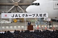 都内の羽田空港で行われた日本航空グループの入社式に登場した松井秀喜氏（2016年4月1日撮影）。(c)AFP/KAZUHIRO NOGI