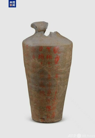 中国陝西省 1800年前の陶つぼを含む多くの考古学成果を発表 写真1枚