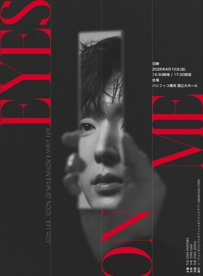 韓国俳優イ・ジュンギ、4月に横浜でファンミーティング開催