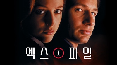 [週末のOTT] 傑作を復習する – KOREA WAVE