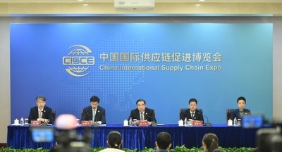 中国国際サプライチェーン博覧会、主要多国籍企業を誘致