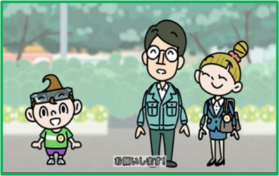 企業年金連合会が投資教育サービスを2026年度より無料※で提供