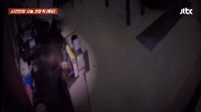 元バイトが中華料理店で「盗み」繰り返す…韓国・55万円相当奪い逃走、店主「信頼裏切られた」