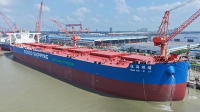 世界初の32.5万トンメタノールデュアルフューエル鉱砂船が中国江蘇で完成 