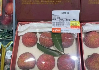 1粒1000円超！上海のスーパーで高級ライチギフトが話題