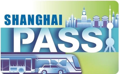 上海が新たな観光カードを発行 外国人観光客の支払いに利便性を提供