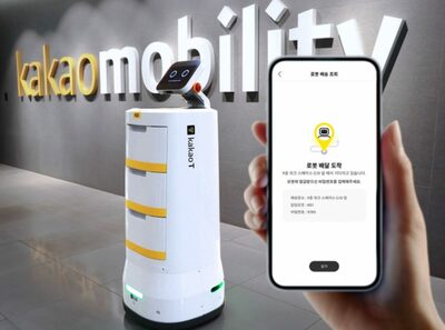 「ラストマイル」の攻略 [KWレポート] 配達ロボットが家に上がる日(2)