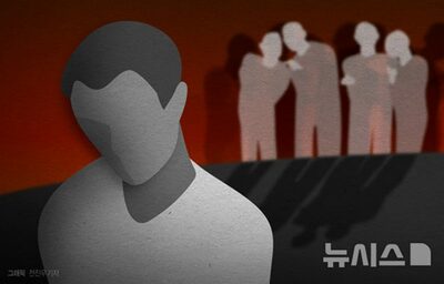 韓国・いじめ加害者の訴訟、被害者の2倍…「生活記録簿記載を遅らせるため」