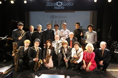 ダイナースクラブ日本50周年記念、ジャズ界初の公式ユーチューブ動画コンテスト開催