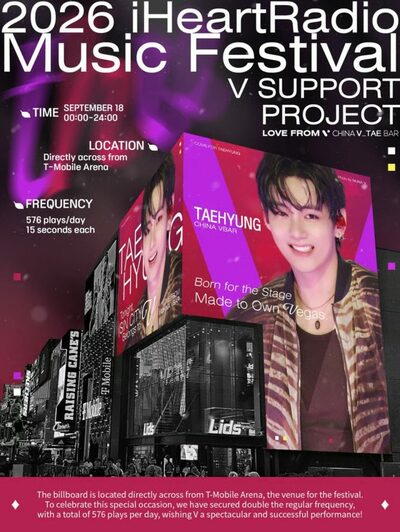 BTSのV、中国ファンが米音楽フェス出演を応援