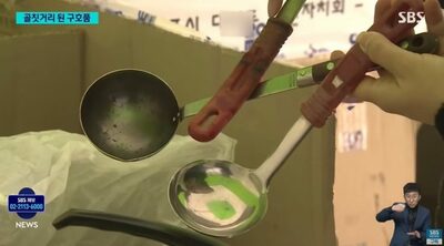 古着・汚れたフライパン・着払いの廃品…韓国・被災地に届いた“支援”、実際には「ごみ処分」