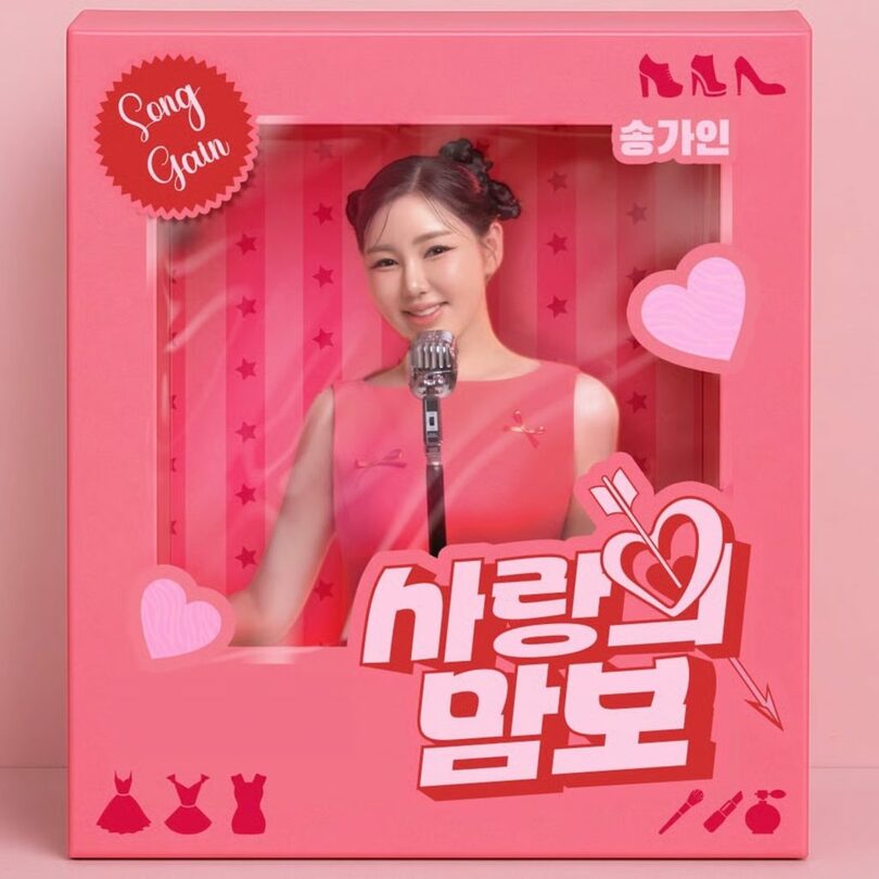 Star Entertainment (c)STARNEWS