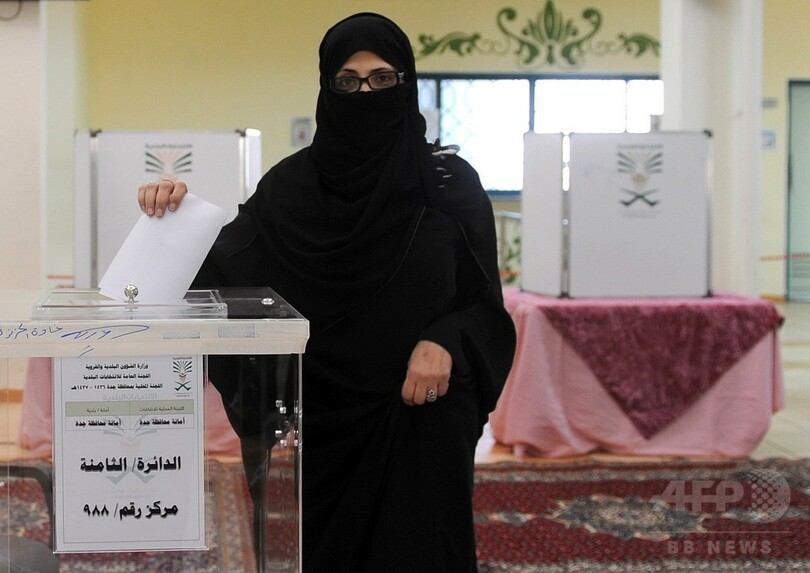 女性初参加のサウジ地方選、メッカ州で女性当選