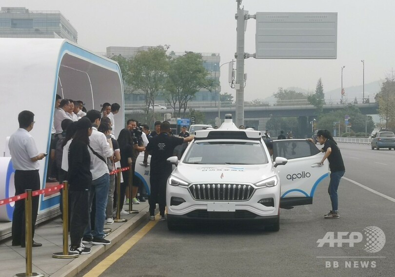 中国で相次ぐ自動運転タクシーの公道テスト IT企業ら「レベル4」の競争激化