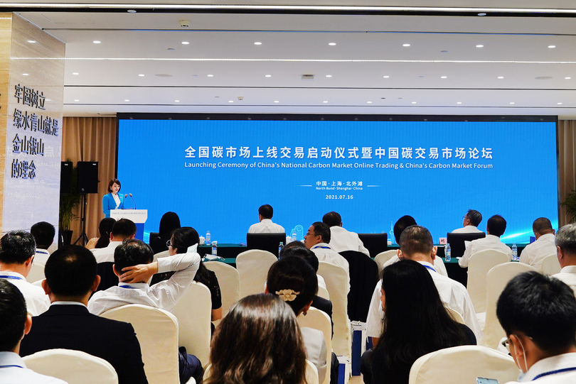 中国のCO2排出量取引市場、累計成約量は1億4千万トン