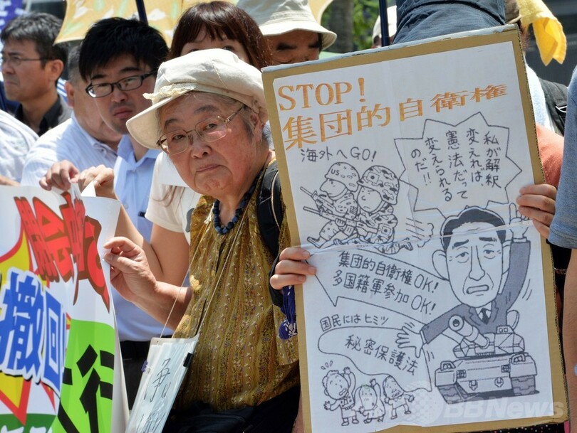 国会前で集団的自衛権の閣議決定に抗議