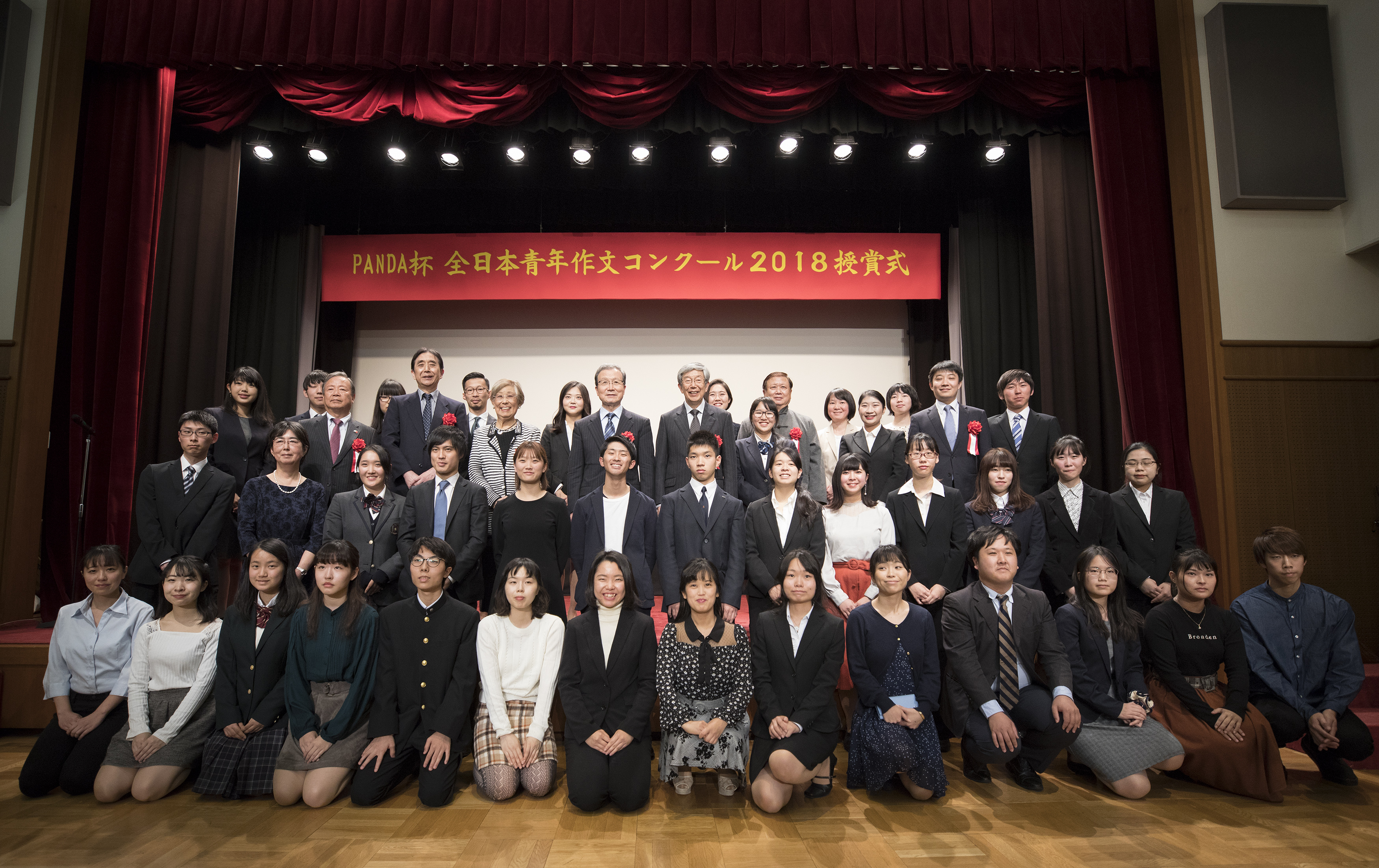 習近平氏、「Panda杯」作文コンクールで受賞した日本の青年に返信 習近平氏、「Panda杯」作文コンクールで受賞した日本の青年に返信