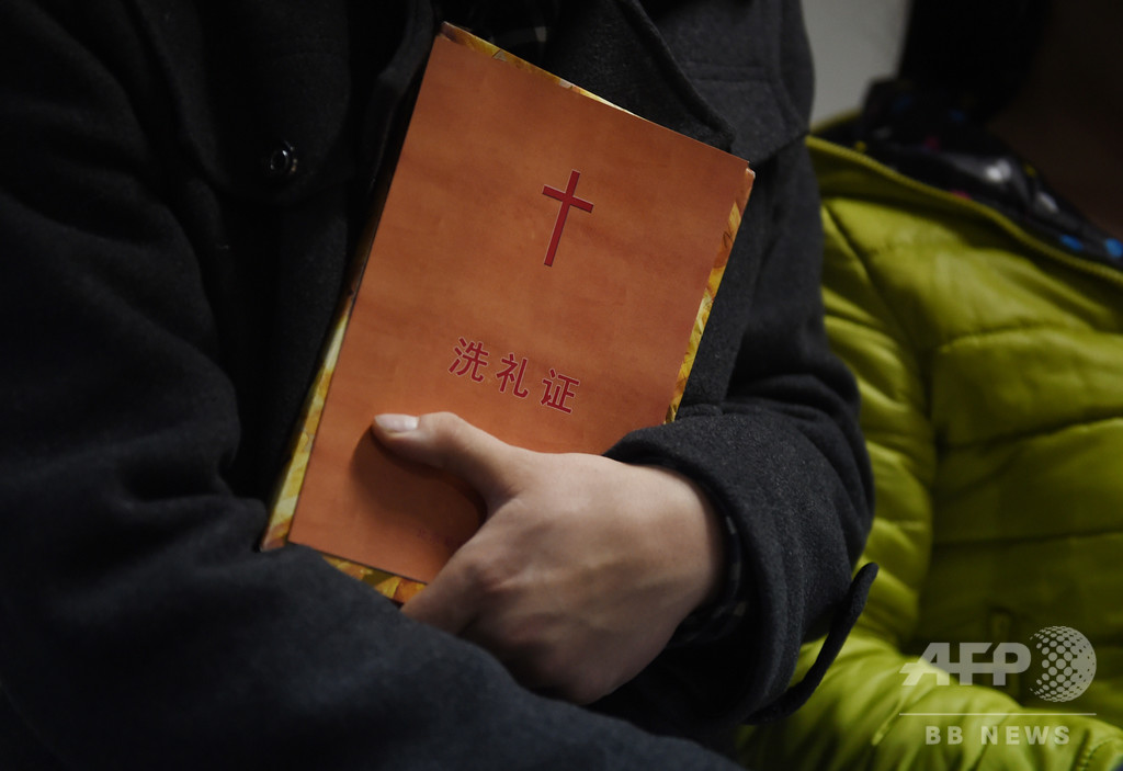 中国、非公認教会の牧師に懲役9年 「国家権力の転覆扇動」で 中国、非公認教会の牧師に懲役9年 「国家権力の転覆扇動」で
