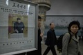 北朝鮮の金正恩（キム・ジョンウン）朝鮮労働党委員長が最高人民会議の代議員選挙で投票する様子を撮影した写真を掲載した新聞。平壌の地下鉄駅にて（2019年3月11日撮影）。(c)Ed JONES / AFP