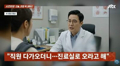 「赤ちゃん言葉がうるさい」眼科医から追い出された母親の涙…少子化の韓国で起きた“喃語排除”の波紋