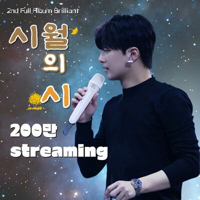 イ・チャンウォン、「結婚式で歌いたい」と語ったバラード曲『十月の詩』の音源映像が200万再生突破