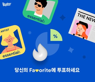 毎月テーマ別選挙で「最愛の主人公」選び…韓国音楽企業が投票サービス「Favorite」