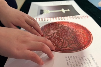 中国の出版社 視覚障害者向け触図付き点字図書発刊 故宮博物院所蔵文化財を再現