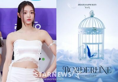 OH MY GIRLのYooA、3月14日に初シングル「Borderline」発売