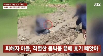 土地トラブルが凶行に…韓国・隣人夫婦が農作業中の一家を斧で襲撃