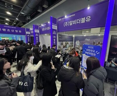 RBW、「2025大韓民国採用博覧会」に参加…エンタメ企業として唯一