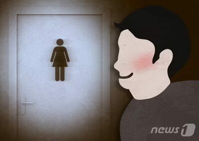 韓国・女子トイレ侵入、盗み聞き…再犯の40代男に懲役1年実刑