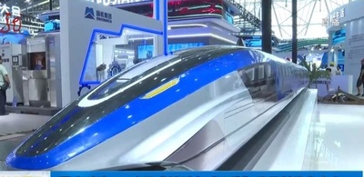 時速600キロの中国製リニアモーターカー 世界製造業大会で公開