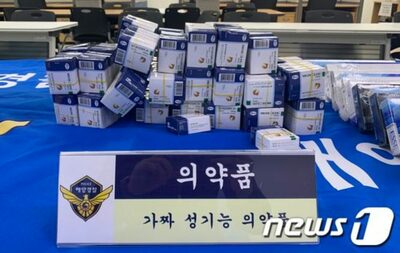 ソウル地下鉄の違法「バイアグラ」チラシ、許さん…発見すぐ電話番号を通話不能に