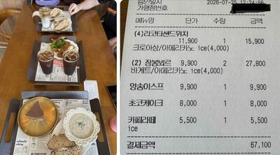 「6万ウォン分を頼んでもダメ？」韓国カフェの「1人1ドリンク」ルール…ネットで論争勃発