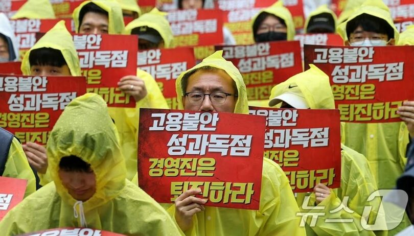 全国化学繊維食品産業労働組合カカオ支会（クルーユニオン）の決起大会(c)news1