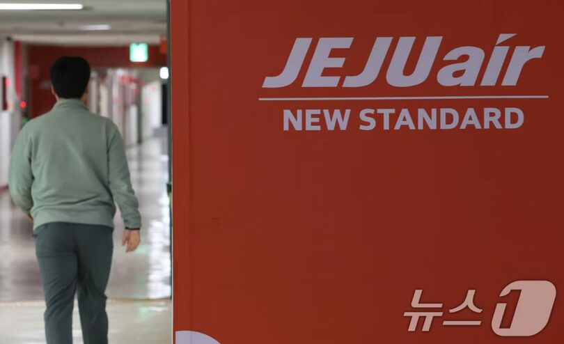 済州航空のソウル支社(c)news1