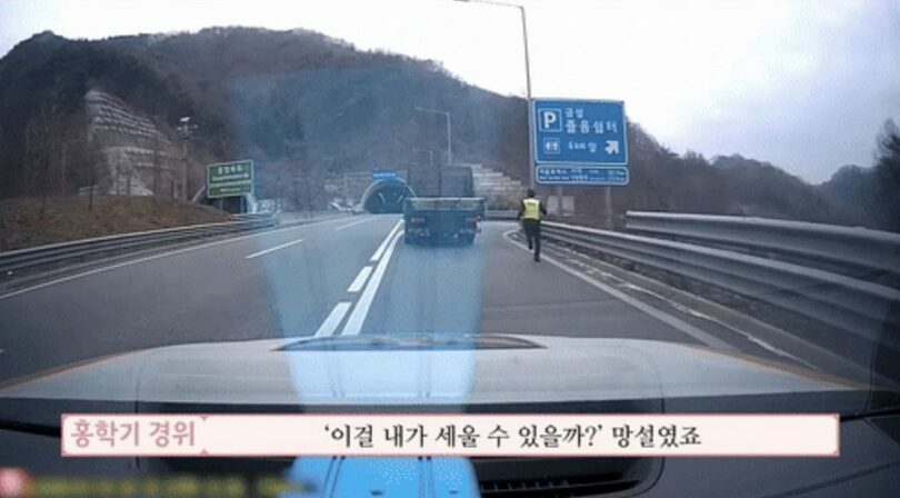 韓国警察庁YouTubeチャンネル(c)NEWSIS