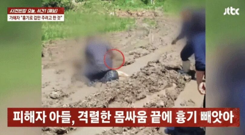 JTBC「事件班長」(c)news1