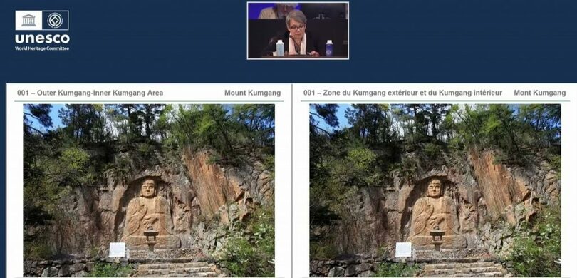 2025年7月13日、フランス・パリで開かれた第47回ユネスコ世界遺産委員会＝ユネスコ世界遺産委員会の映像(c)news1