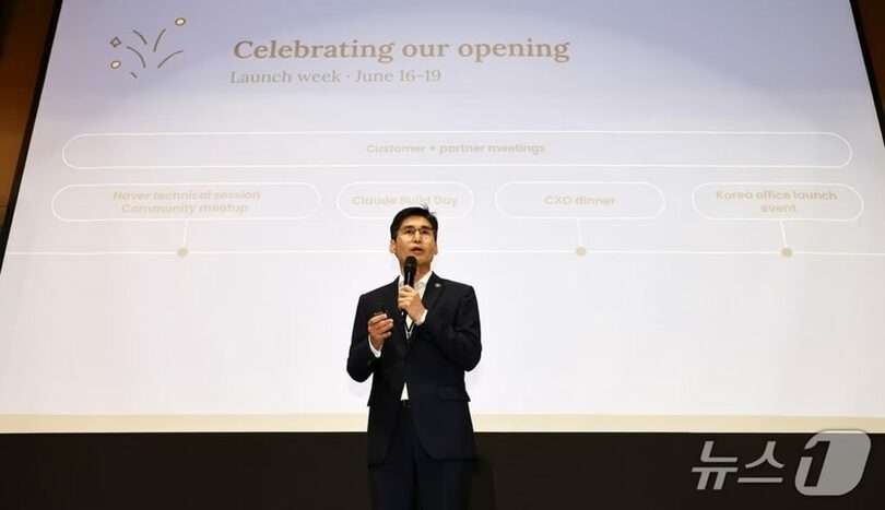 アンソロピック韓国支社のチェ・ギヨン代表(c)news1