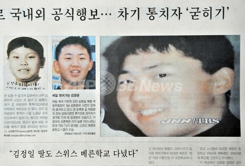 謎に包まれた北朝鮮の 後継者 ジョンウン氏の横顔 写真1枚 国際ニュース Afpbb News