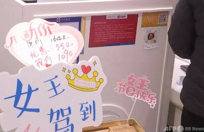 化粧品 婦人服 ジュエリーなど 「彼女経済」は活気 中国