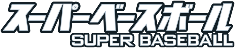 Abcテレビ スーパーベースボール 虎バン主義 Konami プロスピ が夢のコラボ中継 写真1枚 国際ニュース Afpbb News