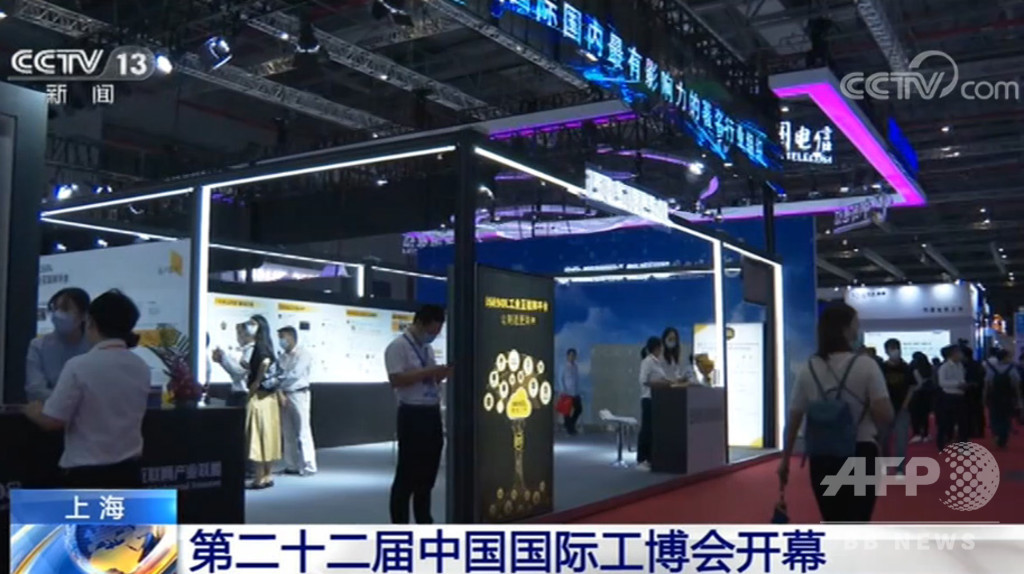 第22回中国国際工業博覧会、上海の国家会議・展示センターで開幕 第22回中国国際工業博覧会、上海の国家会議・展示センターで開幕