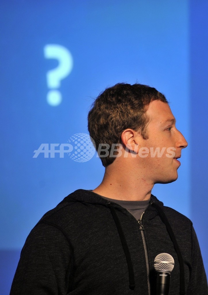「フェイスブックフォン」ついに発表?臆測飛び交う 「フェイスブックフォン」ついに発表?臆測飛び交う