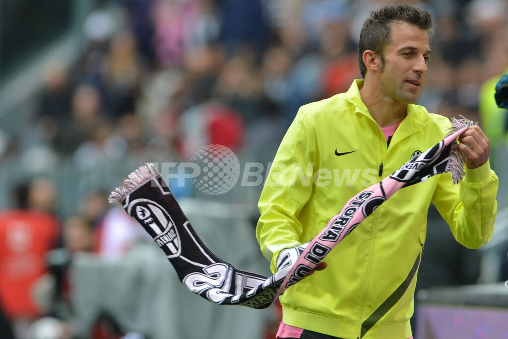 ユベントス退団のデル・ピエロ、現役続行へ 写真10枚 ファッション