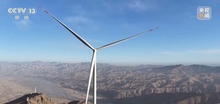 中国北西部最高標高の風力発電プロジェクト 送電網への接続に成功