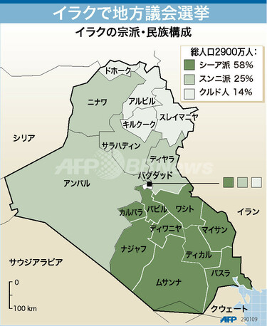 図解】イラクの宗派・民族構成 写真1枚 国際ニュース：AFPBB News