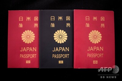 二重国籍禁止は違憲 在外日本人らが提訴 時代にそぐわず 写真2枚 国際ニュース Afpbb News