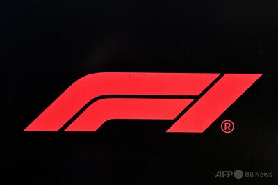 F1カタールGPとアブダビGPは予定通り開催、中東情勢緊迫も